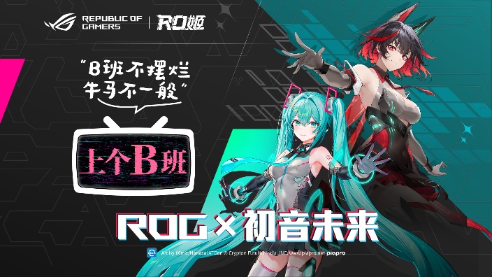 来阿B会员购毛毛新品! 的封面图
