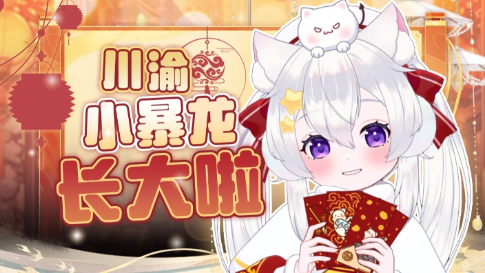 【情人节特供直播】祝各位此生幸福!