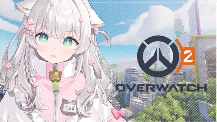 【日V】守望先锋 的封面图