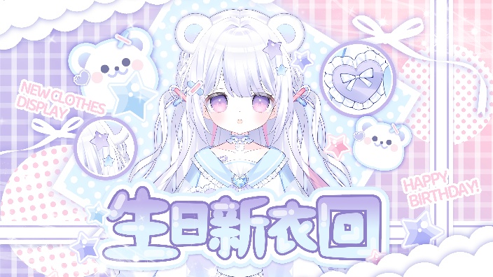 弹唱宝宝歌杂 的封面图