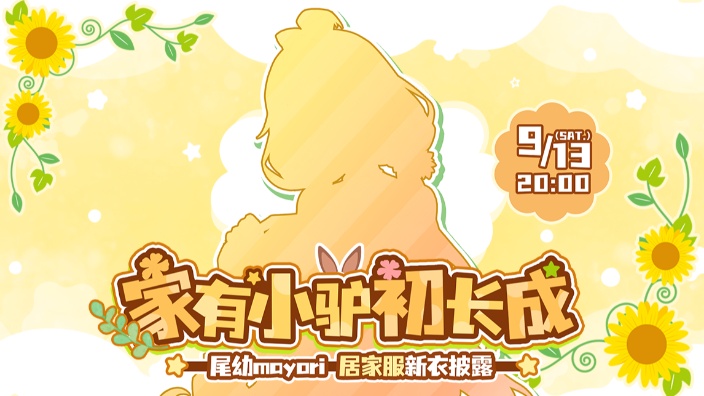 【新衣】边做手工边聊天~