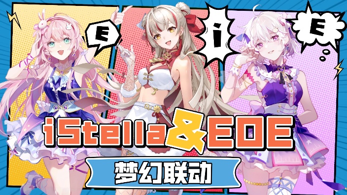【3D联动】拼好团3.0