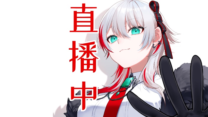 看视频+雑談 的封面图