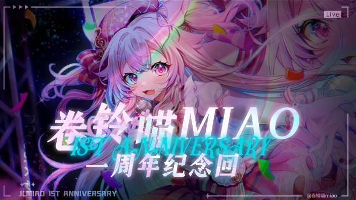 【歌杂】甜如初恋的小猫
