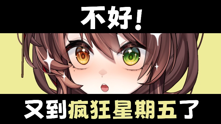【国粤歌势】3人厨房ing 的封面图