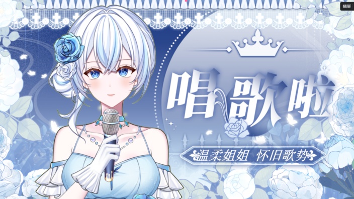 【怀旧歌势】认真唱歌 舒适陪伴 的封面图