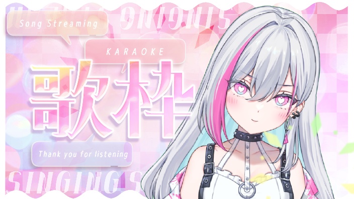 【新日ｖB限】说话唱歌吧 的封面图