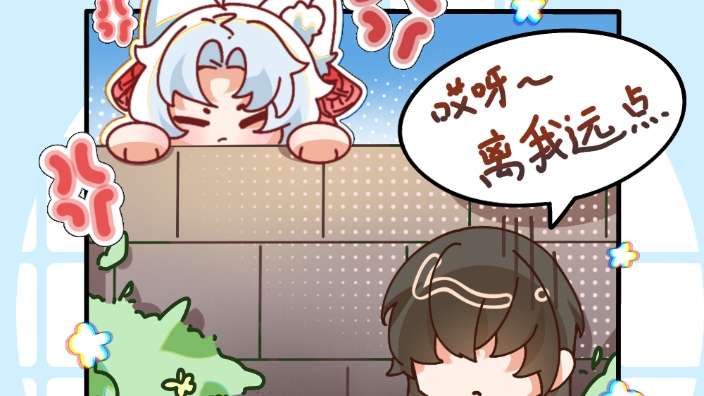 什么,你让我丨 的封面图