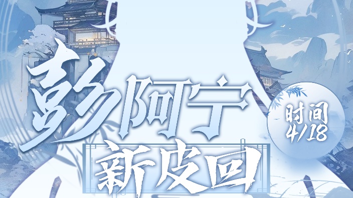 阿宁换新衣啦