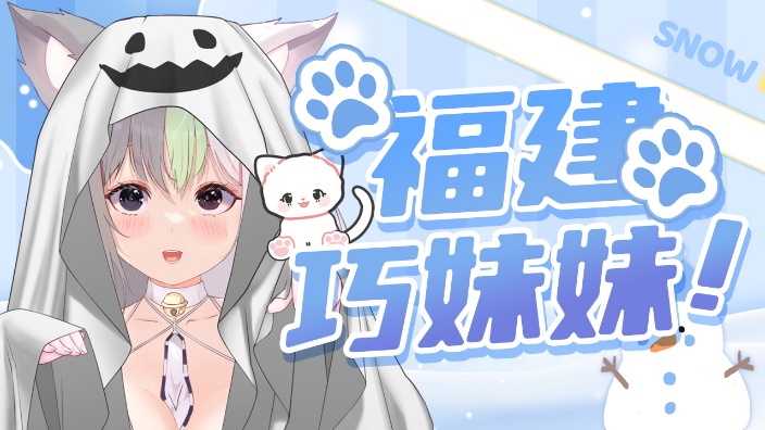莆田妹妹在线地瓜腔 的封面图