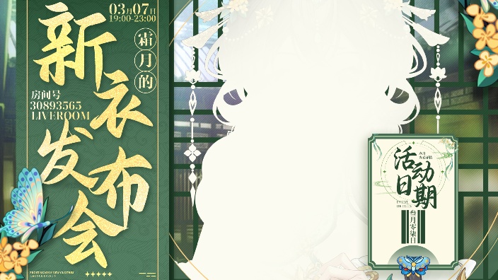 【国风歌势】听了不想离开的声音~ 的封面图