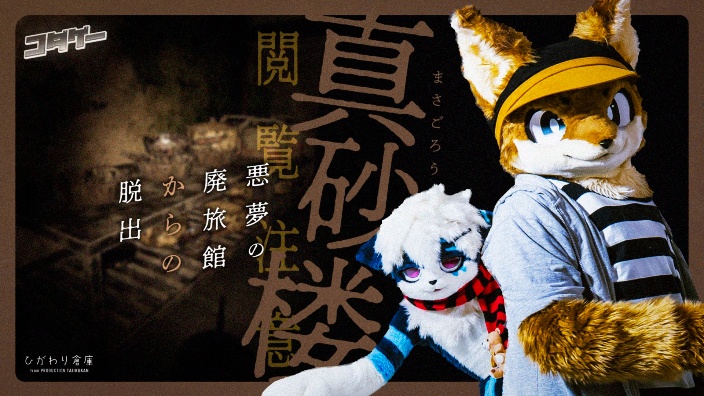 なんで行くの??????? 的封面图