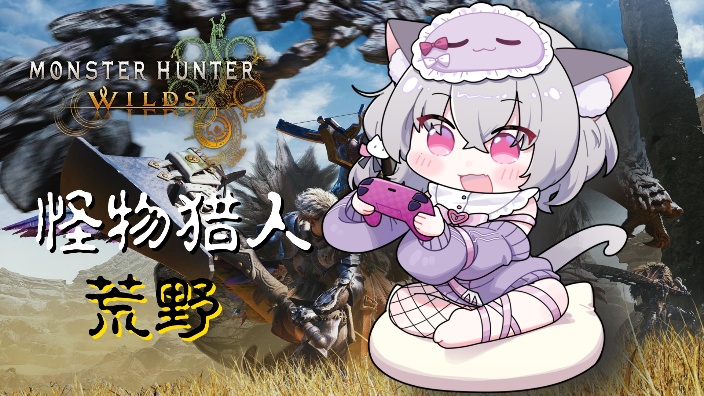 彩六新新的赛季 的封面图