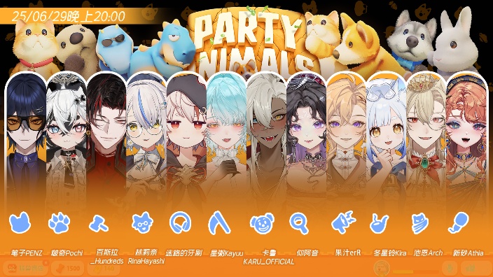 【猛兽派对】12人！真心换真心！ 的封面图
