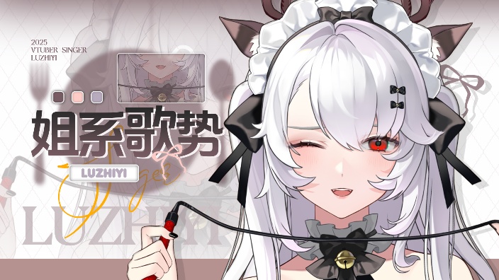 看起来真好听