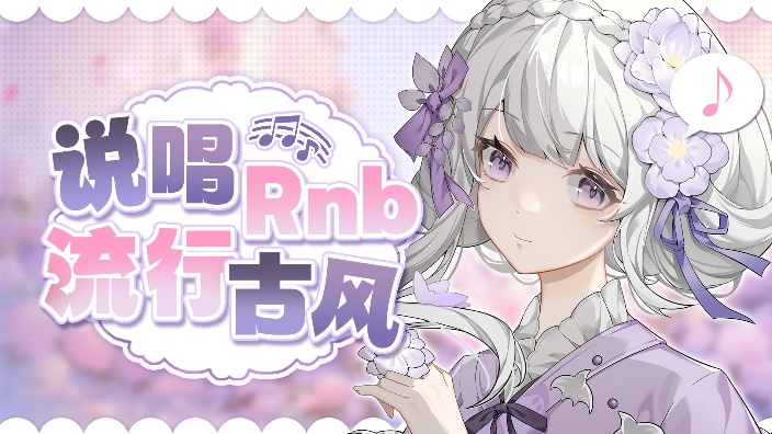 【歌势】樱花飞鸟与少女