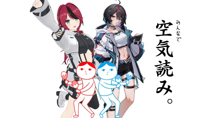 【日V】和鴒醤联动！游戏！！！ 的封面图