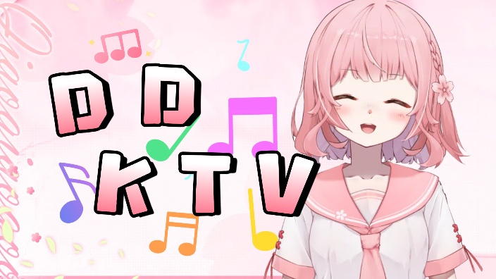 悄悄D歌回—— 的封面图