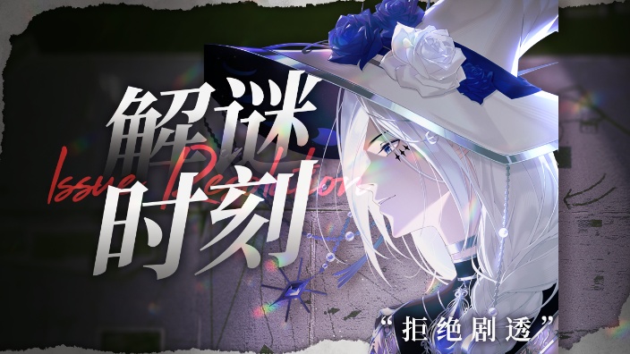 玩乌合之众 的封面图