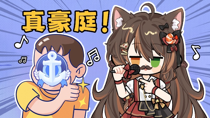 【国粤歌势】我要拿回属于我的一切.. 的封面图
