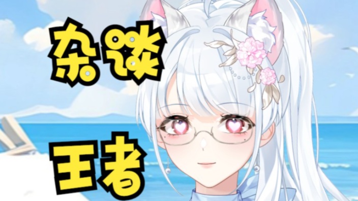 直道相思了无益，未妨惆怅是清狂 的封面图