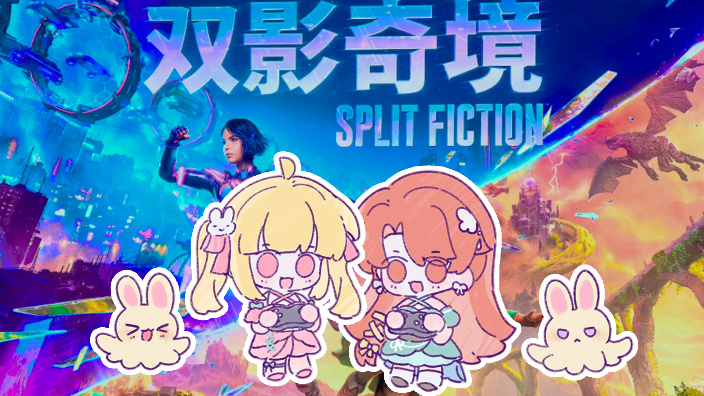 【双影奇境】感情会升温吧 ! 的封面图