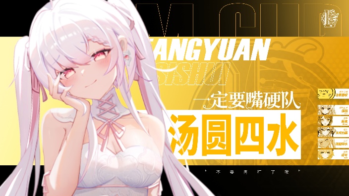 【BGM杯】听不懂...想亲嘴... 的封面图