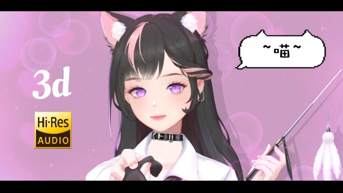 【3d】安心的陪伴