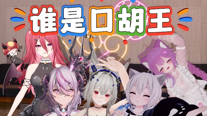 一起唱锅!