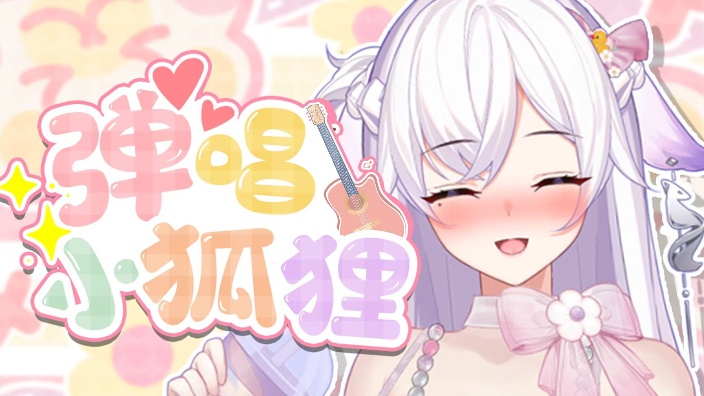 想你啦宝宝