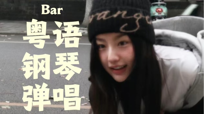 钢琴|弹唱|JAY 的封面图