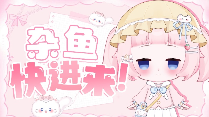 【歌势】杂鱼~~快进来!!! 的封面图