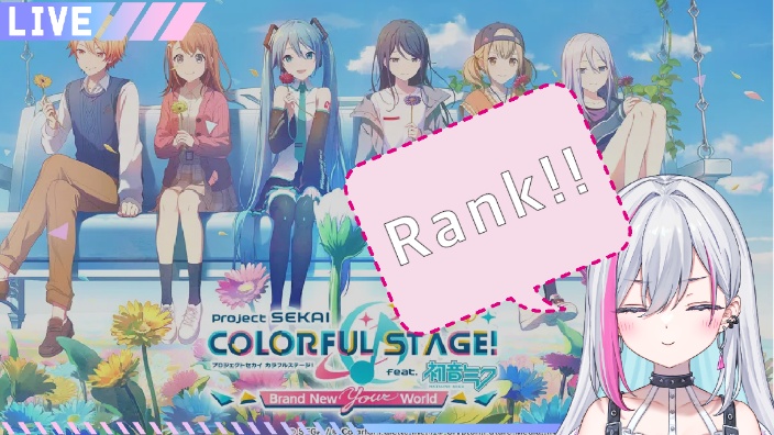 【B限日v】pjsk rankmatch 的封面图