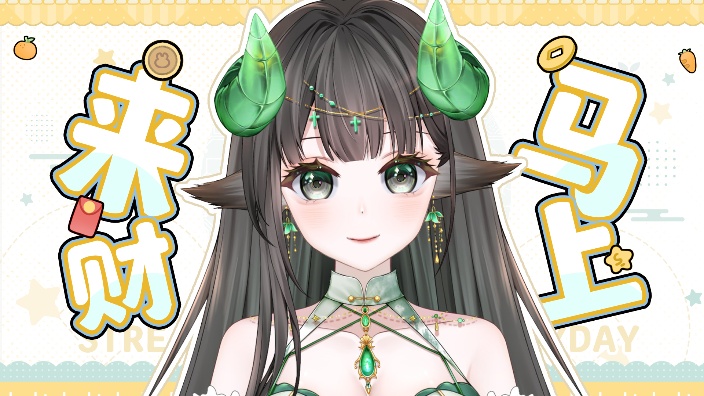 糖糕Ayumi 直播封面