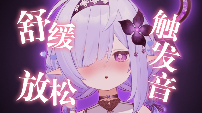 【新衣】3d麦，轻语 的封面图