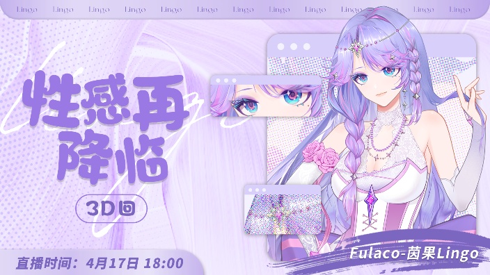 性感再降临！ 的封面图