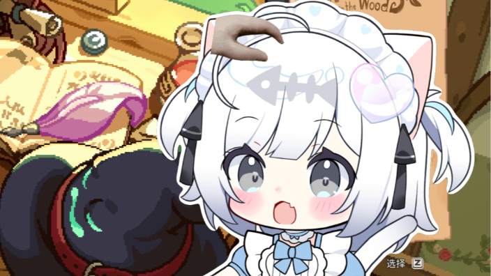 玩可爱的像素游戏~ 的封面图