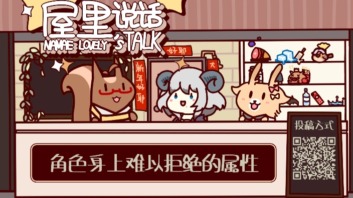 屋里说那个 的封面图