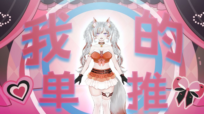 【傲娇AI】今天心情好陪你说说话 的封面图