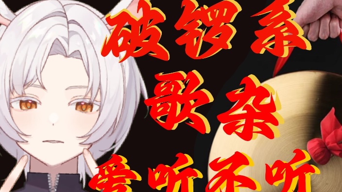 米老鼠歌杂