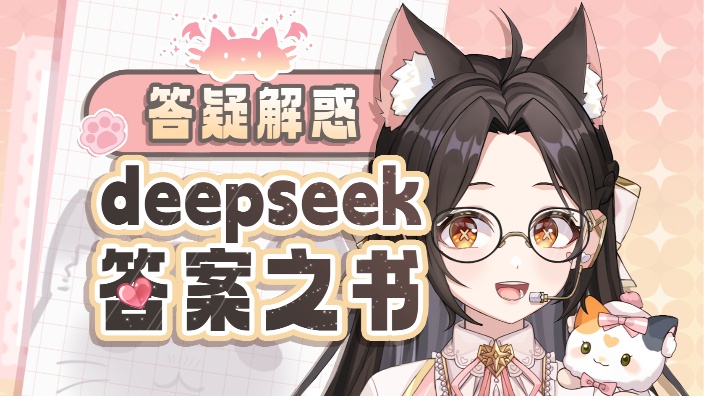 心理老师的答案之书 的封面图