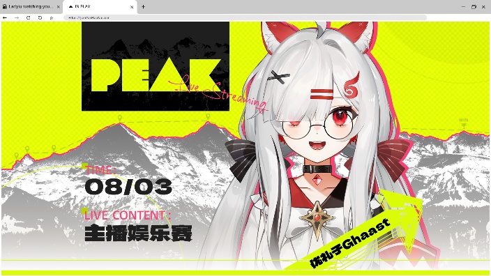 【PEAK】比赛!赛前再跑一圈 的封面图