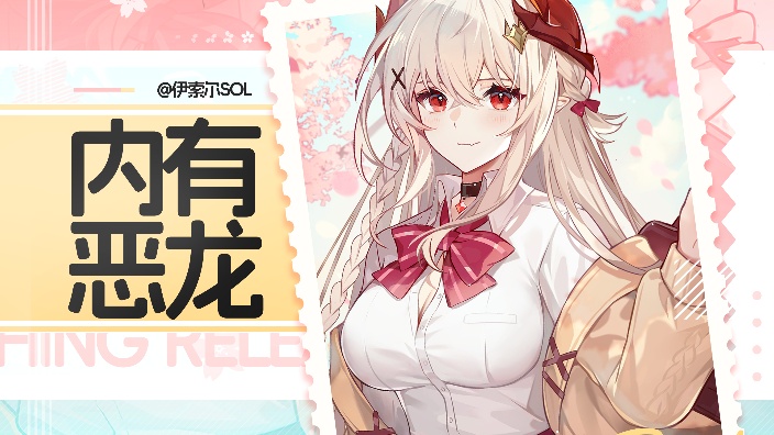 【歌杂】早哇…好冷！ 的封面图