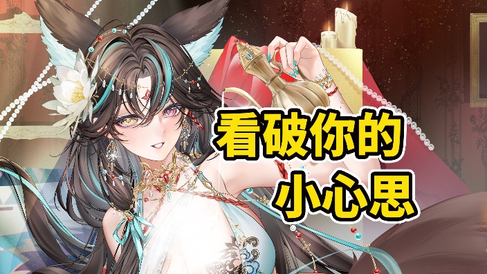 给你安排的明明白白