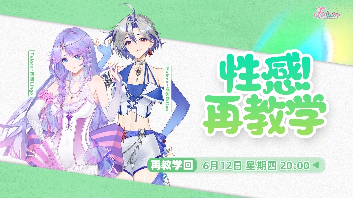 性感再降临Pro加强版! 的封面图
