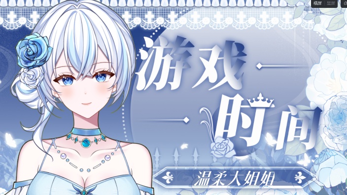 和提督大人玩双影奇境 的封面图