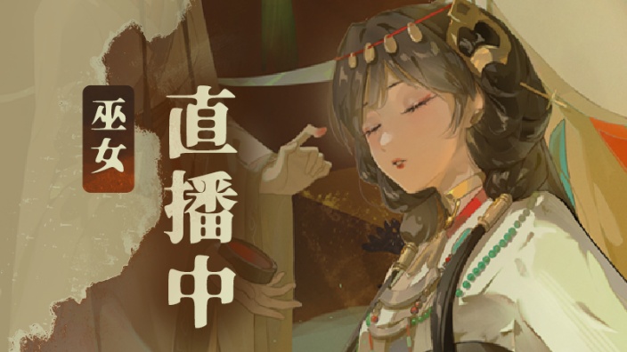 喉咙疼巫女 的封面图