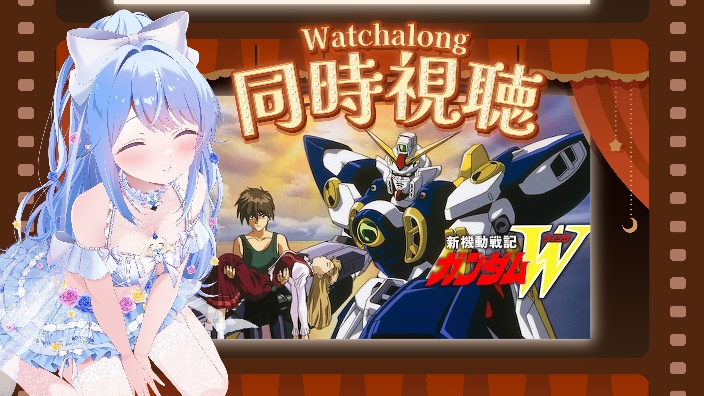 日V♥和大家一起动画(高达W) 的封面图