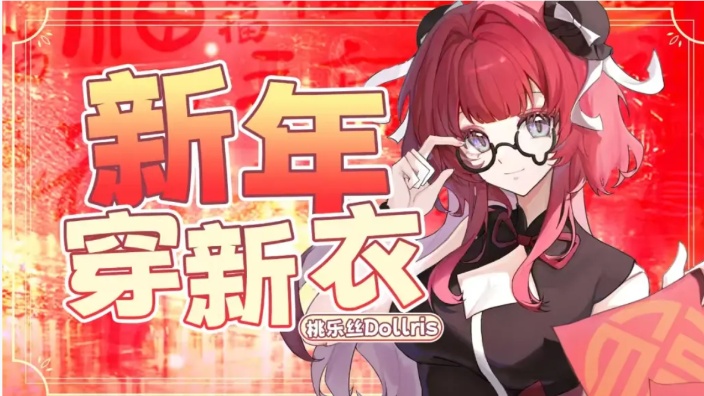 雀