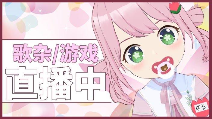 【B限】なんかしますー？【日v】